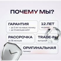 iPhone 17, 256 ГБ, eSIM, Оренбург