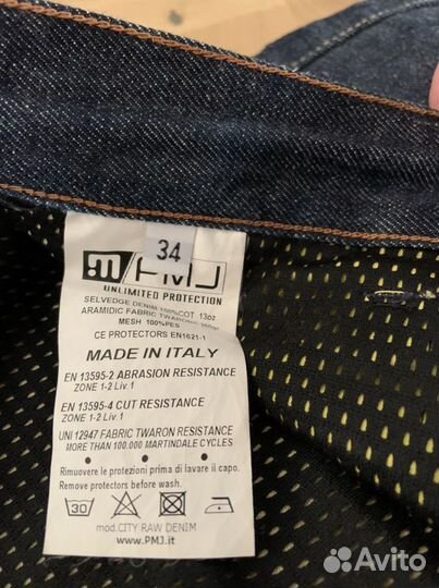 Мотоджинсы pmj