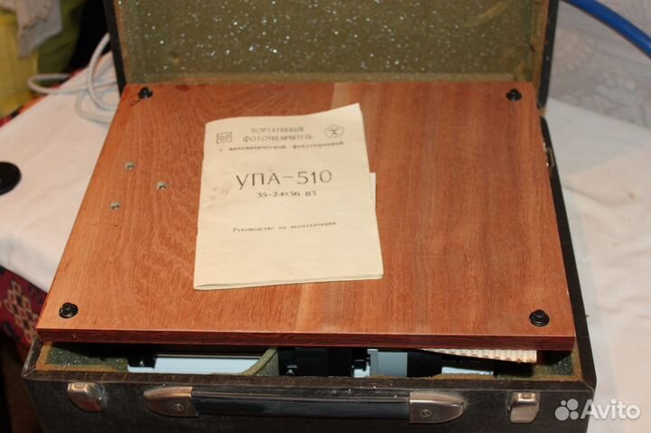 Фотоувеличитель упа 510