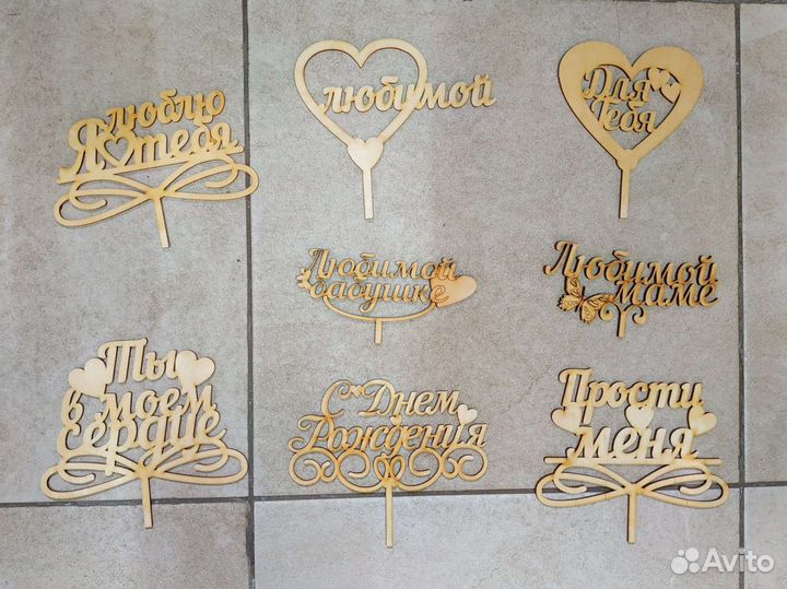 Топеры на торт, в цветы