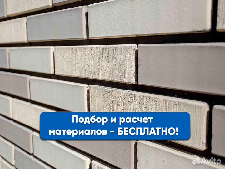 Кирпич облицовочный. Кирпич фасадный