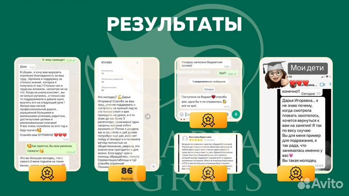 Репетитор ОГЭ ЕГЭ обществознание