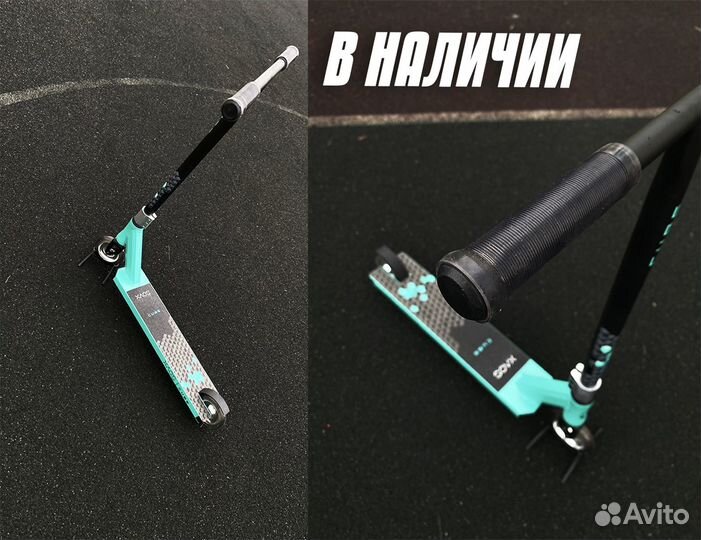 Самокат бирюзовый Joy093 D5