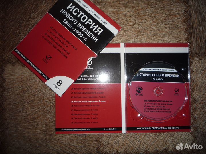 Комплект интерактивных тестов