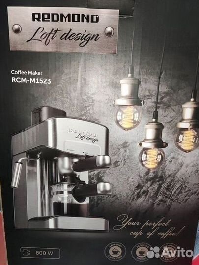 Кофеварка Redmond RCM-M1523