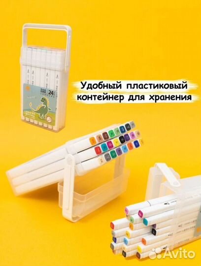 Акварельные маркеры