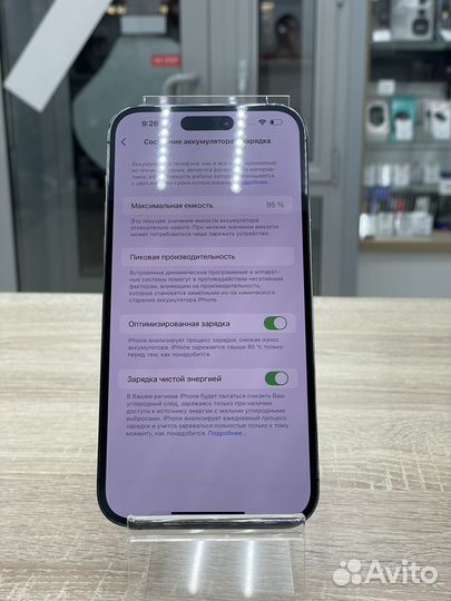 iPhone 14 Pro Max, 128 ГБ