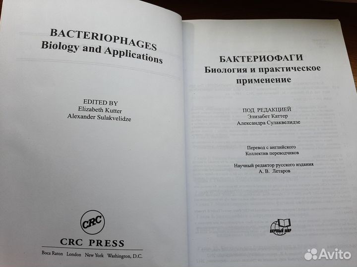 Медицинские книги