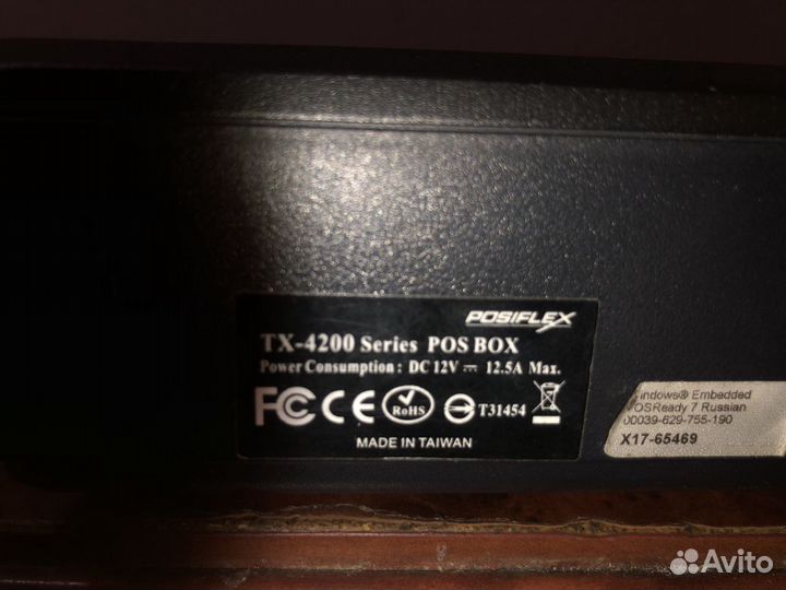 Системный блок