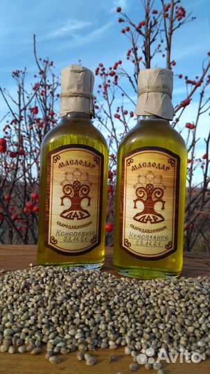 Сыродавленное конопляное масло 250мл