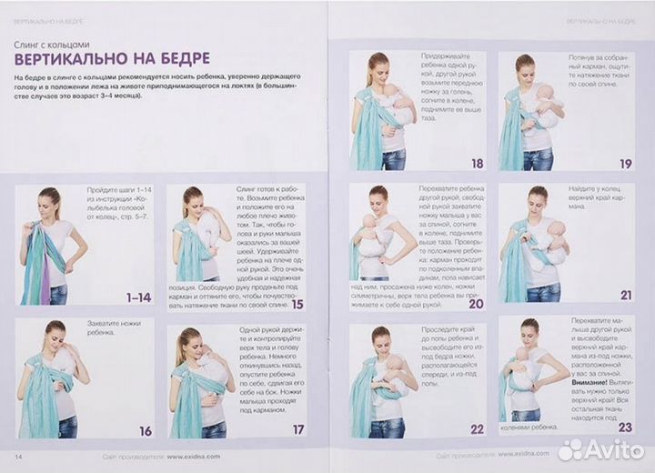 Слинг c кольцами, как эрго-рюкзак, можно 0+