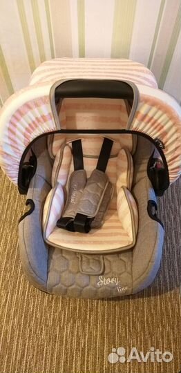 Автолюлька от 0 до 13