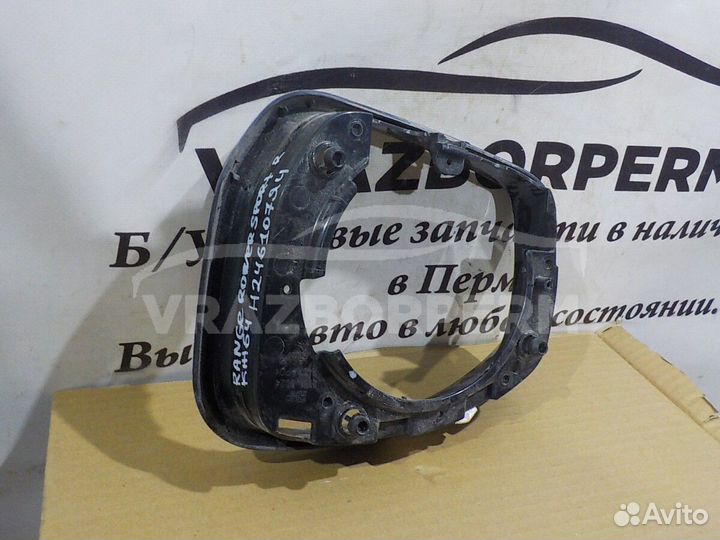 Рамка зеркала правого Land Rover Range Rover