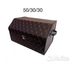 Автомобильная сумка