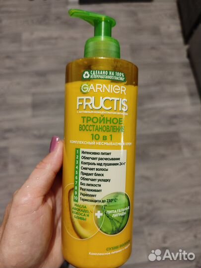 Средство для волос