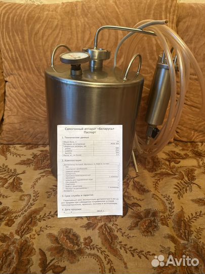 Самогонный аппарат 