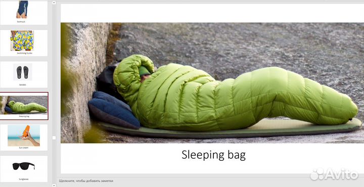 Преподаватель английского языка