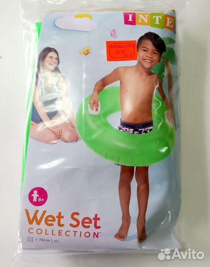 Новые надувные круги