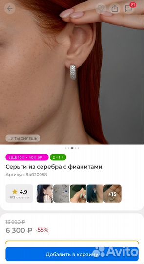 Серьги серебро