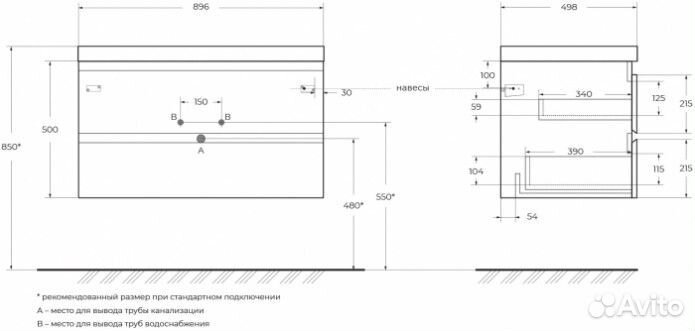 Тумба с раковиной и зеркалом Cezares Molveno 90-CZR-8099-90/50 Noce Chiaro