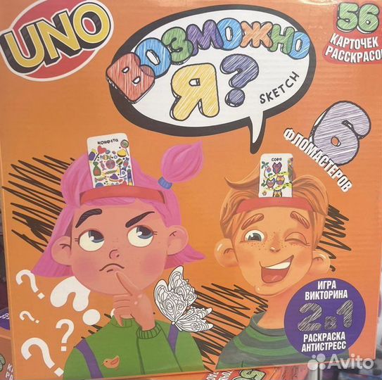 Игры для детей