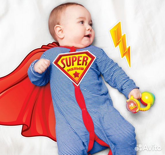 Набор элементов для детской фотосессии Супермалыш