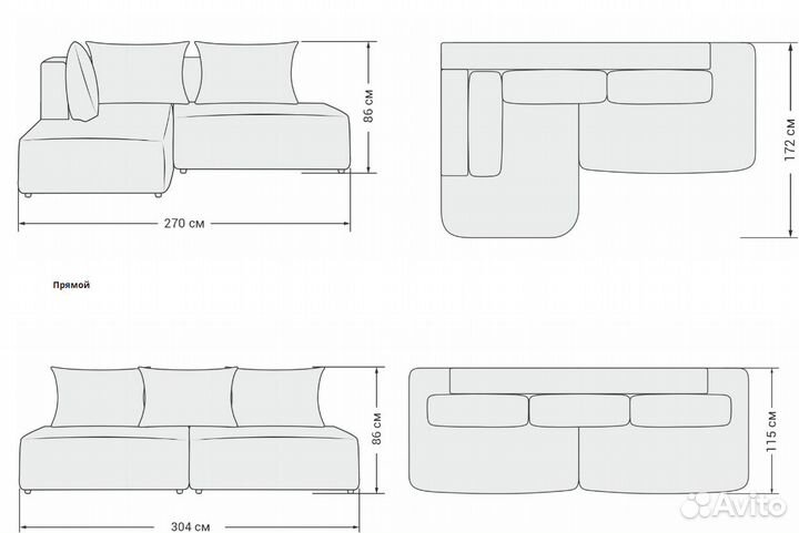 King twin диван