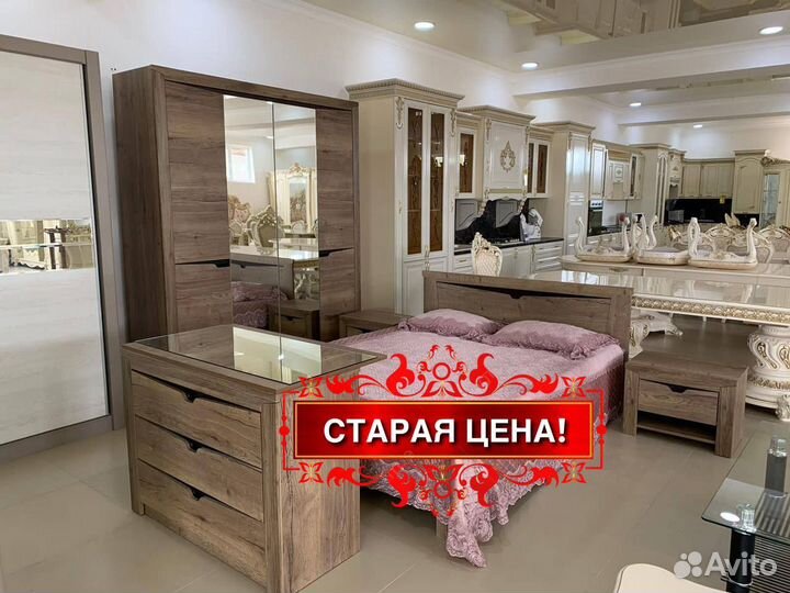 Спальный гарнитур новый