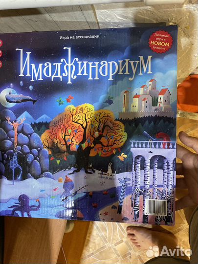 Настольные игры