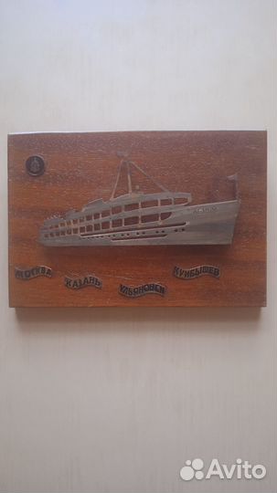 Настенное панно