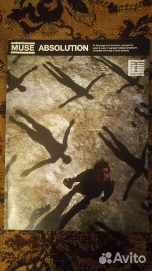 Нотные сборники