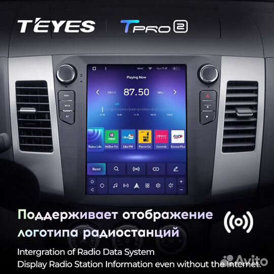 Магнитола Teyes Tpro2 Tesla Outlander 2 05-13