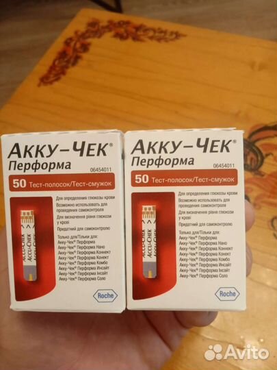 Тест полоски