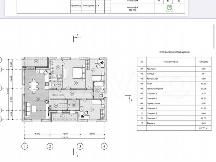 Дом 117 м² на участке 10 сот.