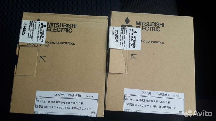 Пульт управления Mitsubishi FR-LU08