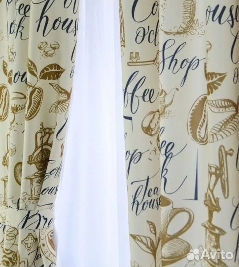 Шторы бу