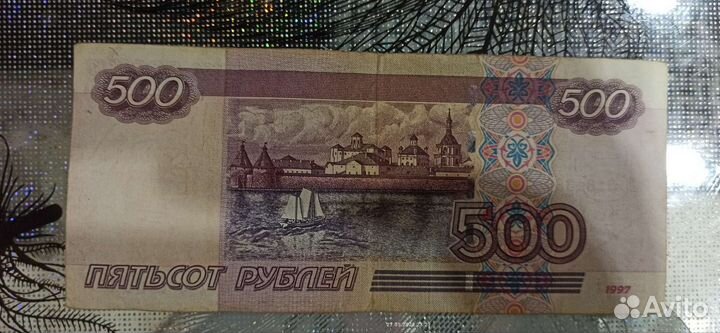 Купюра 500рублей с корабликом