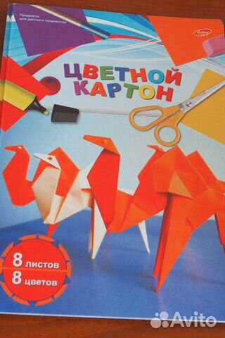 Цветная бумага, цветной картон, бархатная бумага