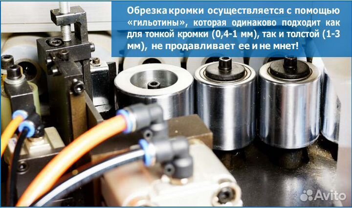 Кромкооблицовочный станок Italmac