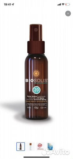 Biosolis солнцезащитный масло-спрей SPF20, 100 мл