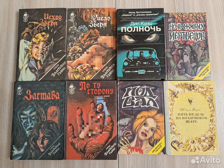 Книги Разных Жанров