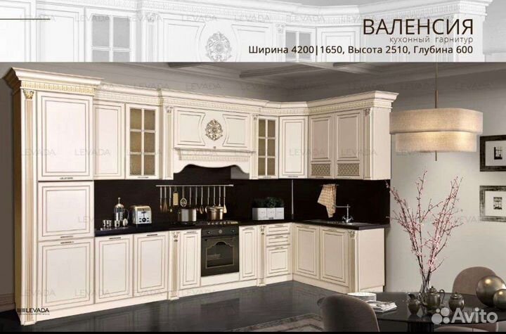 Кухонный гарнитур