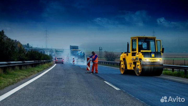 Подсобный рабочий