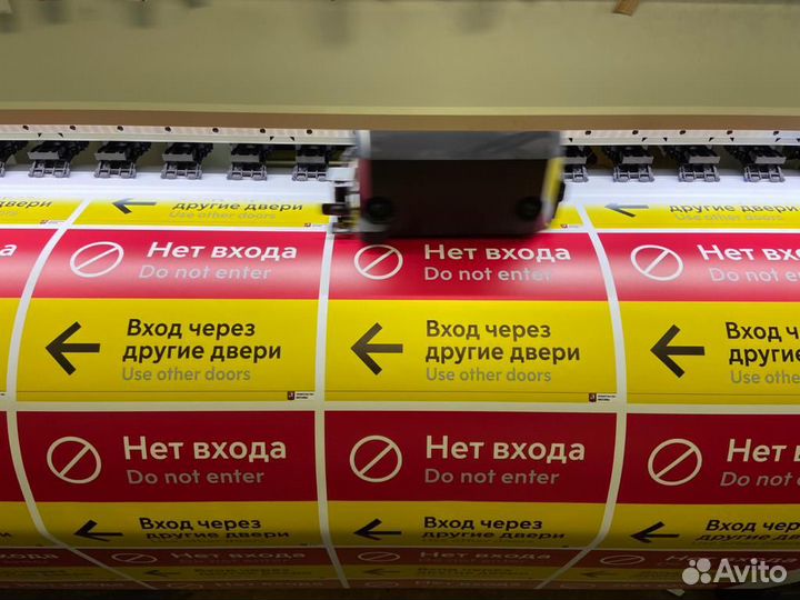 Плоттерная резка