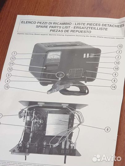 Пускозарядное на 12 и 24 В