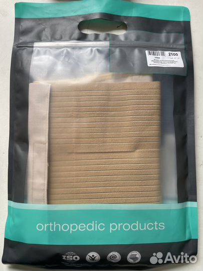 Бандаж послеоперационный размер L