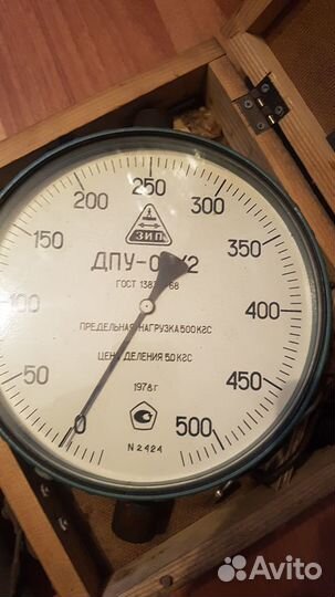 Динамометр