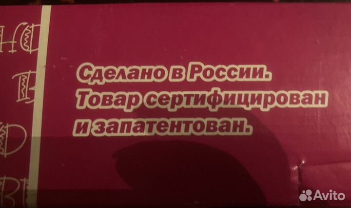 Обруч