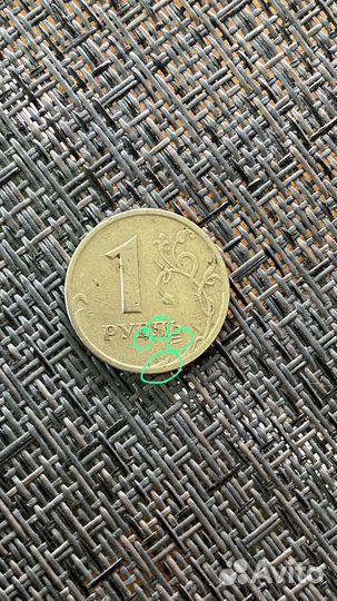 Монета 1 рубль 1998 брак