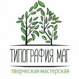 Типография МАГ